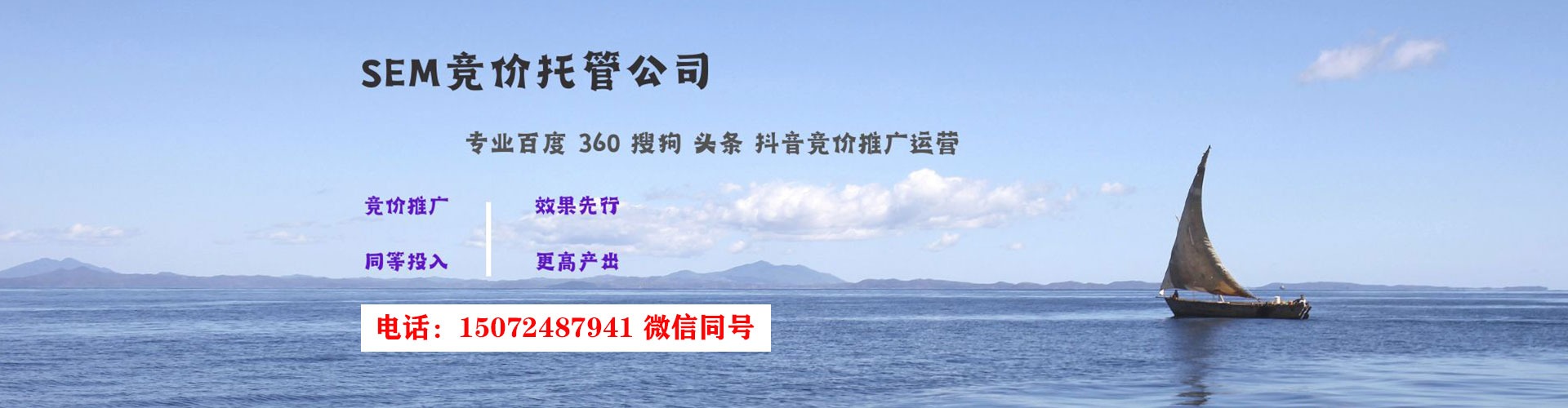 赤城百度推广费用