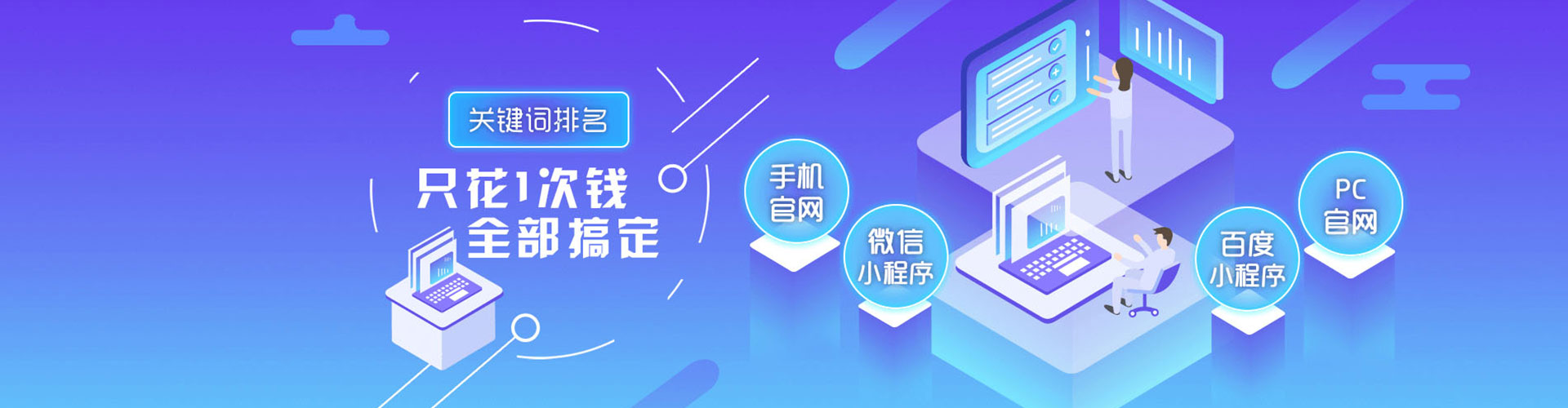 赤城微博信息流