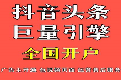 信息流内容运营案例